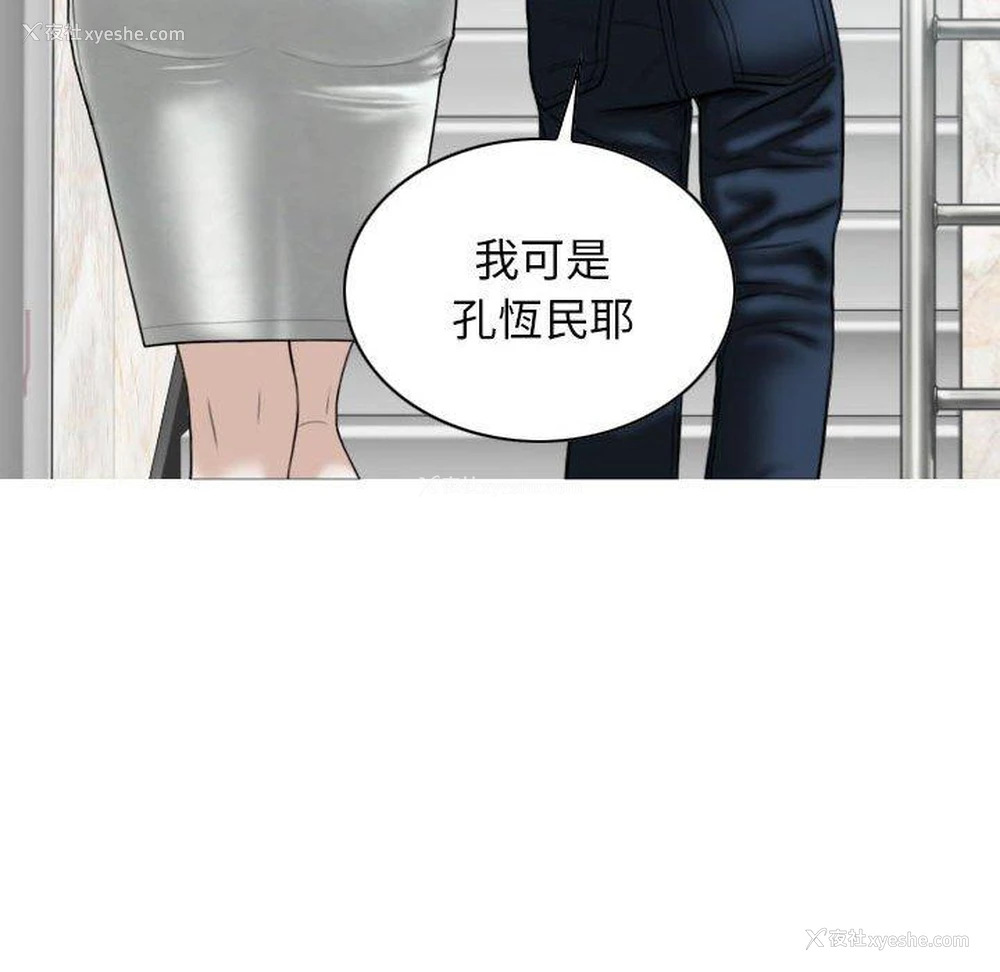 67P - 女性友人