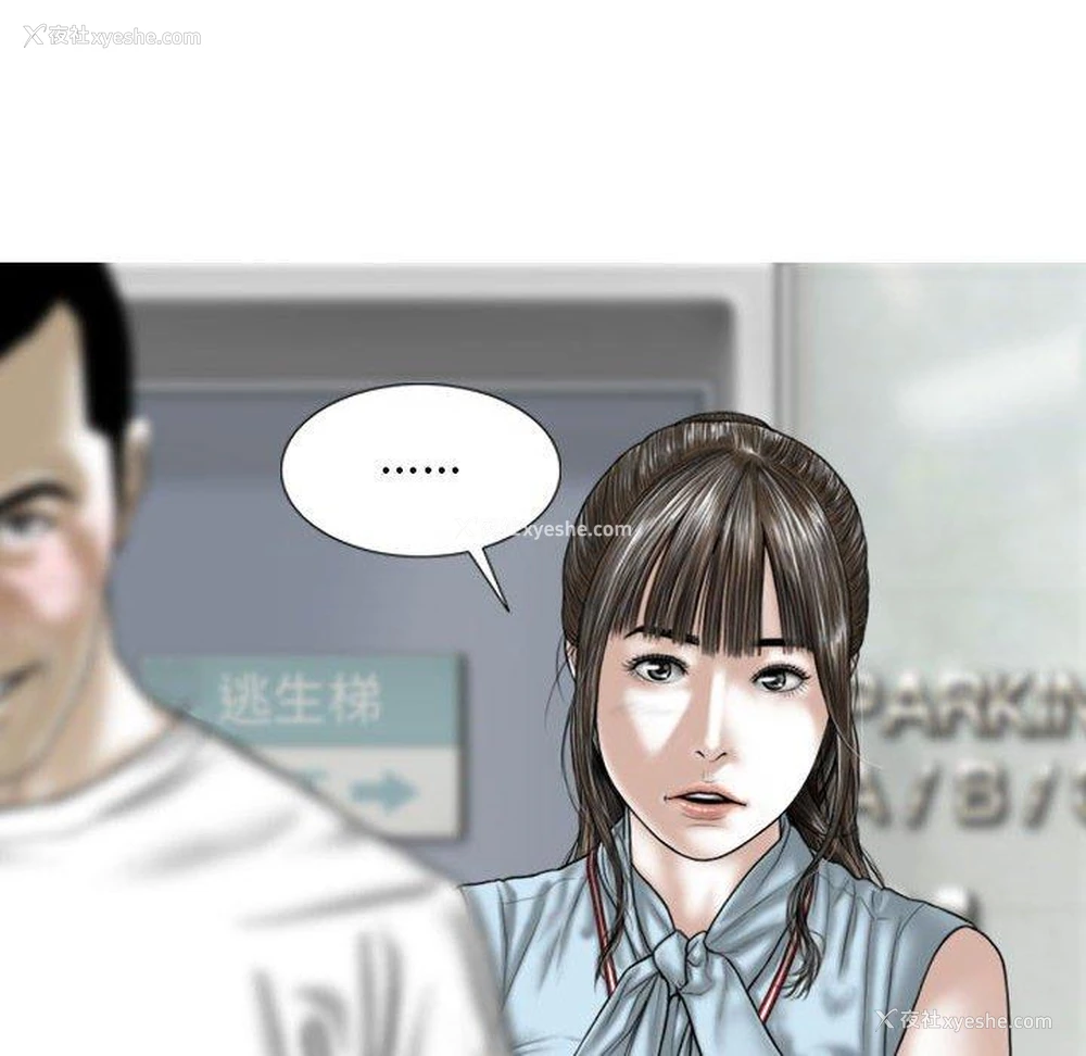 68P - 女性友人