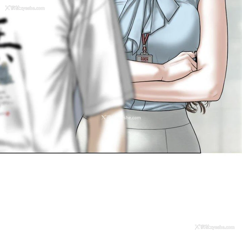 69P - 女性友人