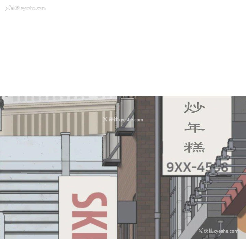70P - 女性友人