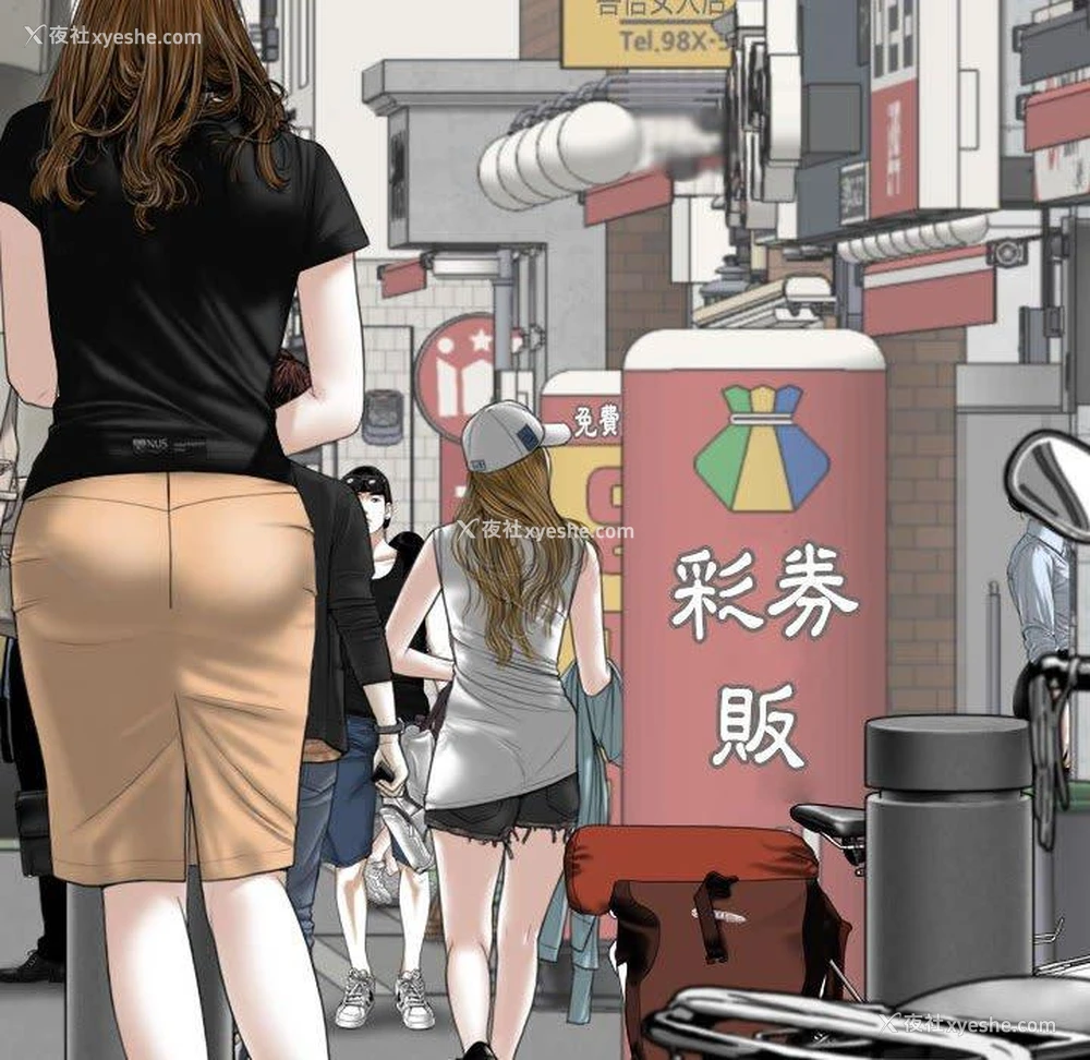 72P - 女性友人