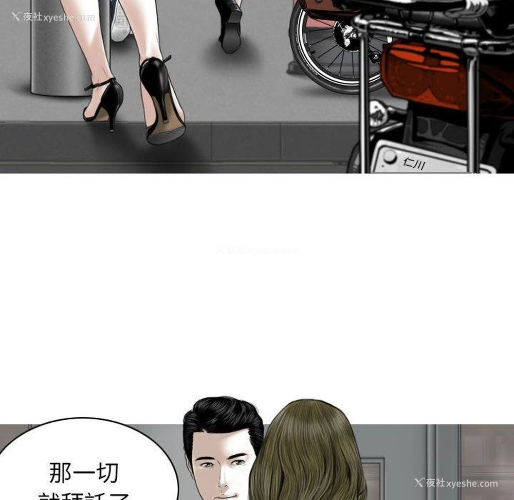 73P - 女性友人
