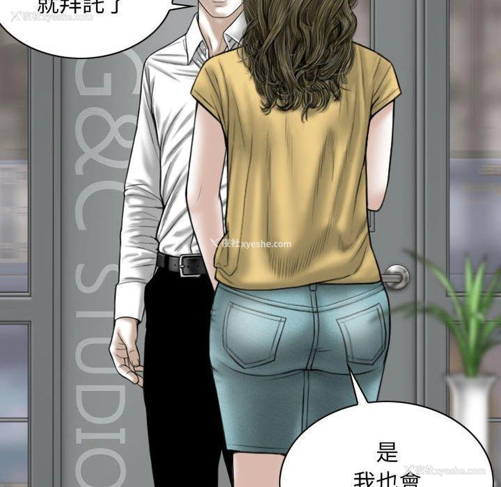 74P - 女性友人