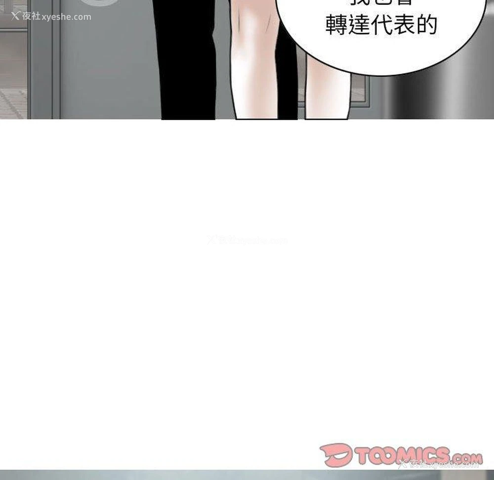 75P - 女性友人