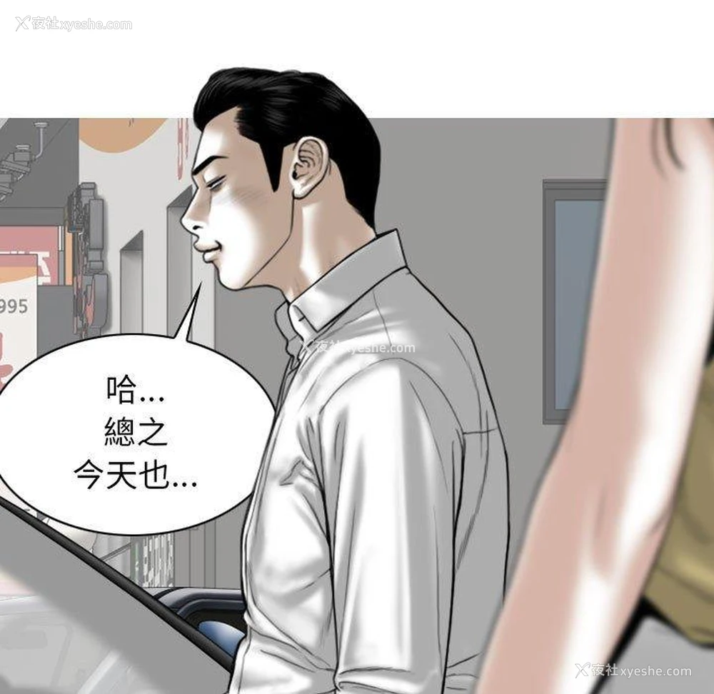 78P - 女性友人