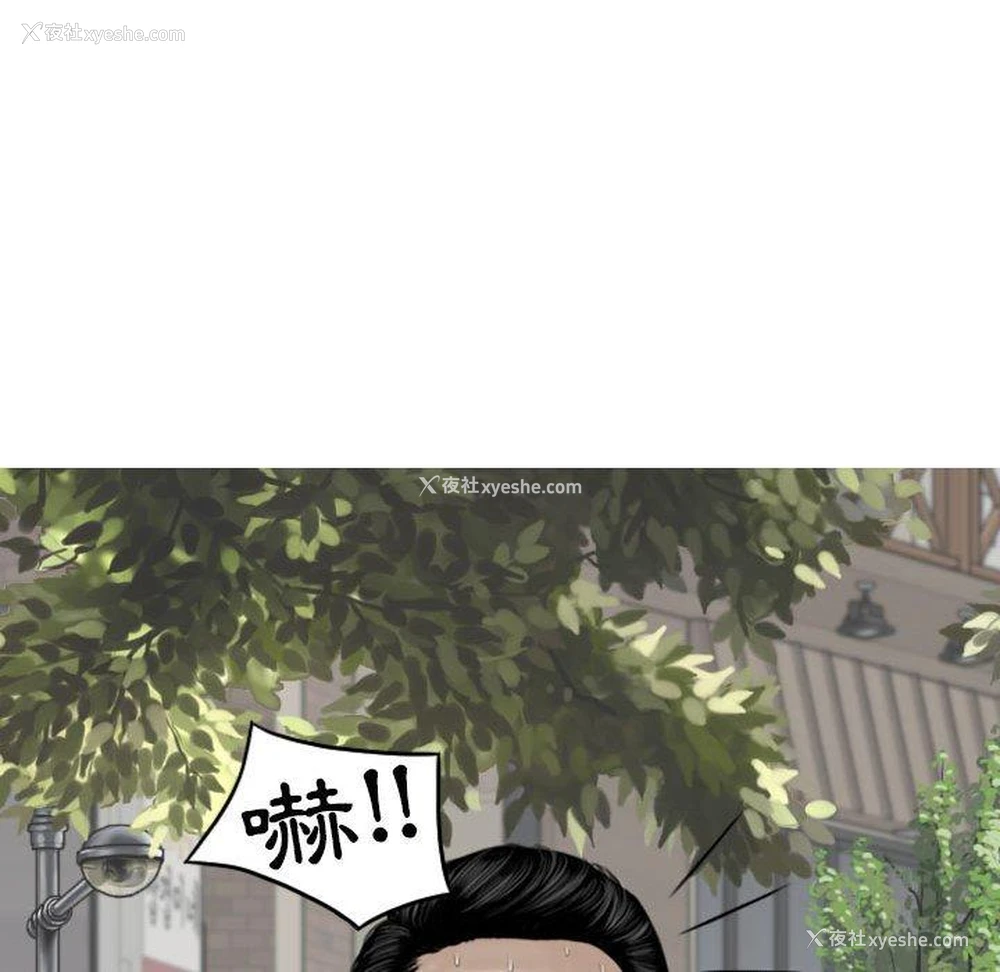 82P - 女性友人