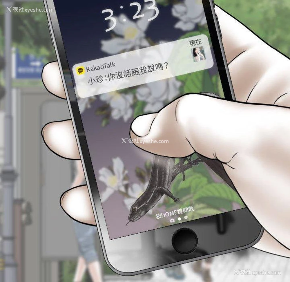 85P - 女性友人