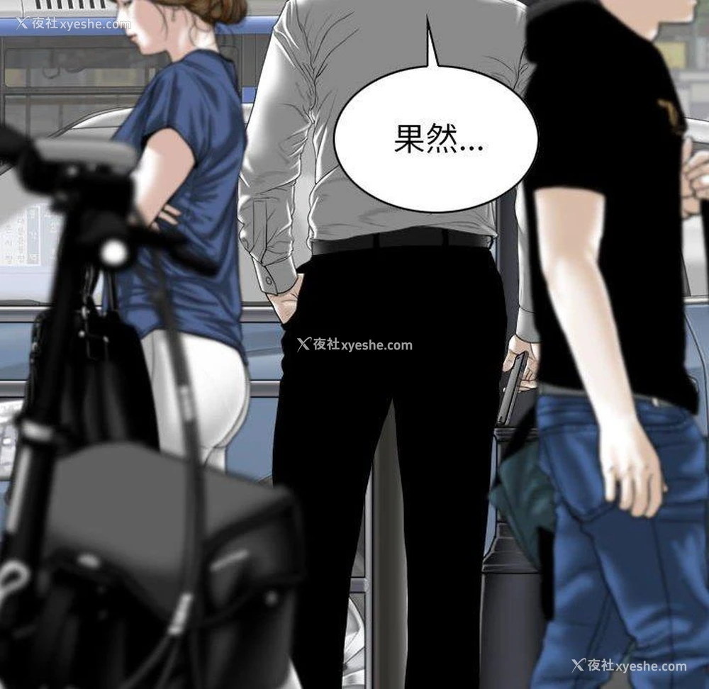 89P - 女性友人