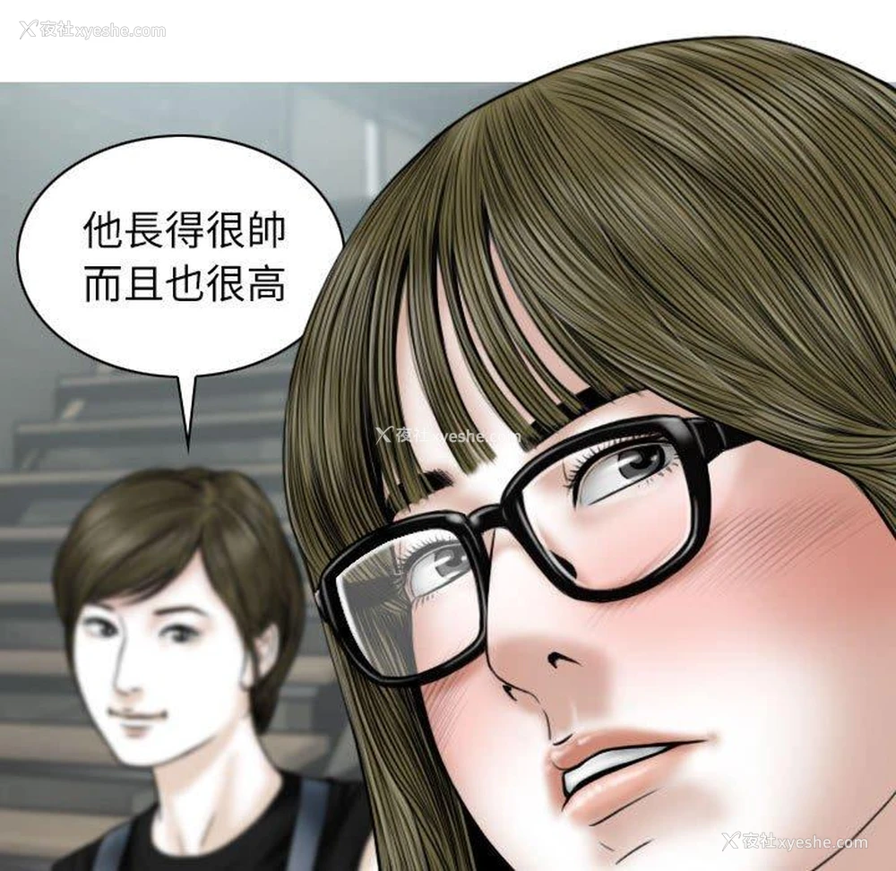 91P - 女性友人