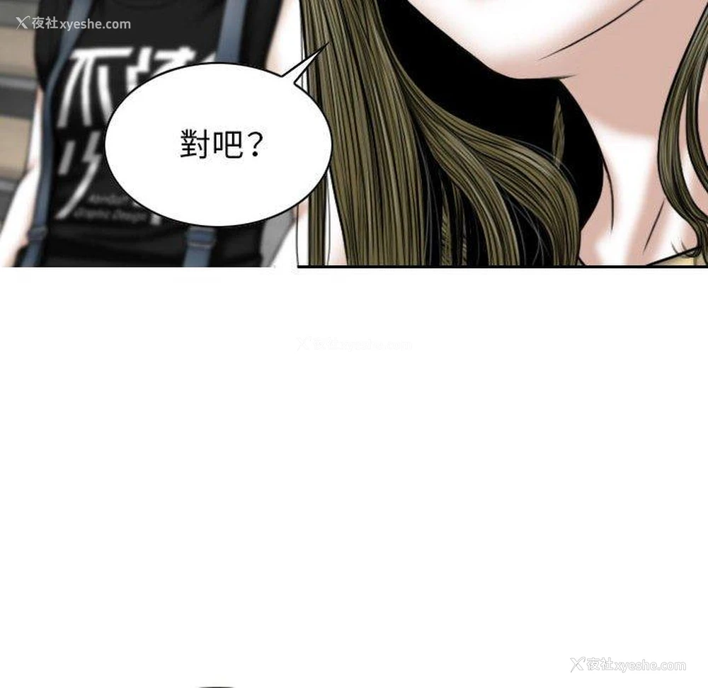 92P - 女性友人