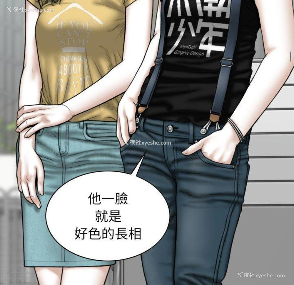 96P - 女性友人