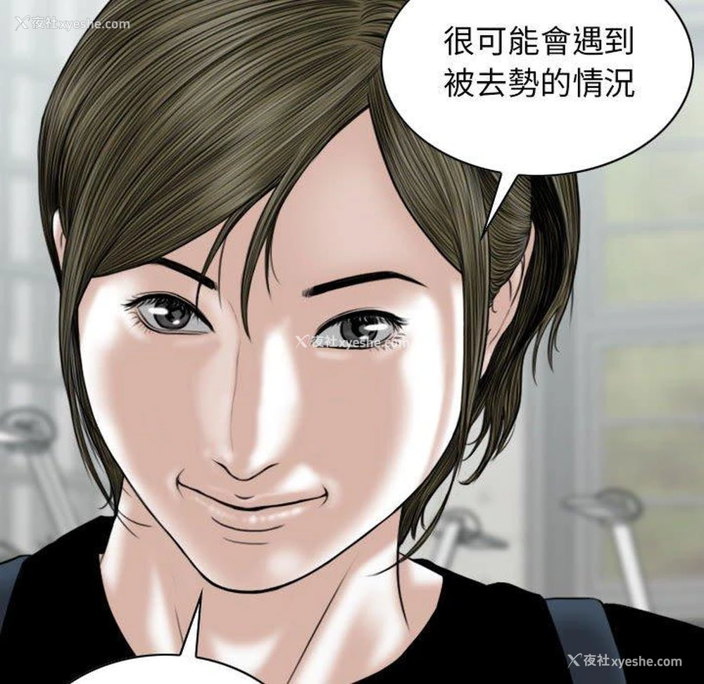 98P - 女性友人