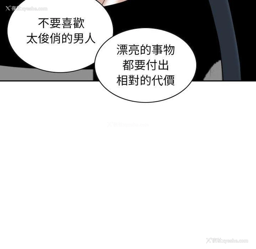 99P - 女性友人