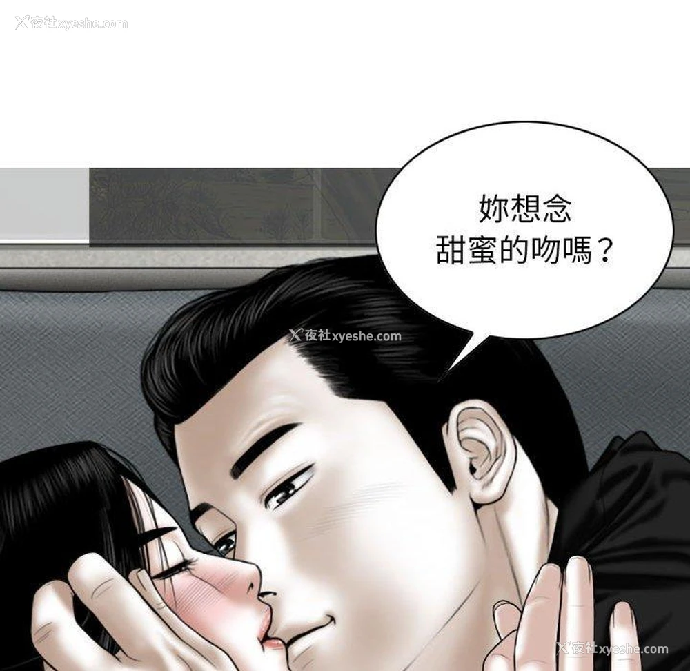 100P - 女性友人