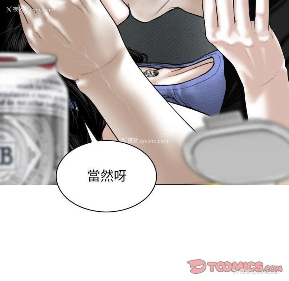 101P - 女性友人