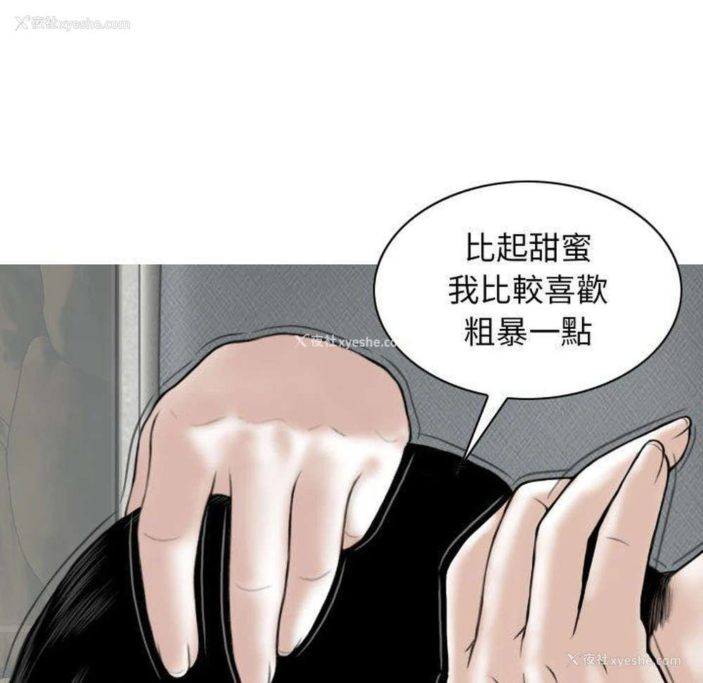 102P - 女性友人