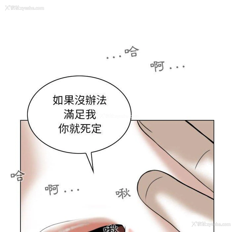 105P - 女性友人