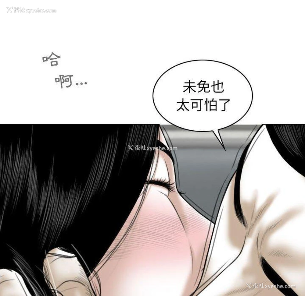107P - 女性友人