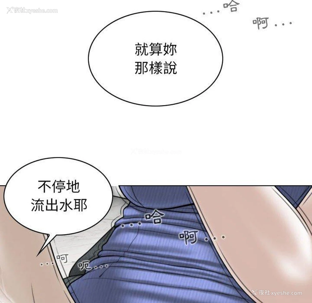 109P - 女性友人