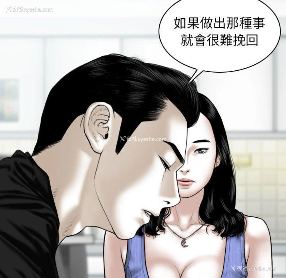 10P - 女性友人