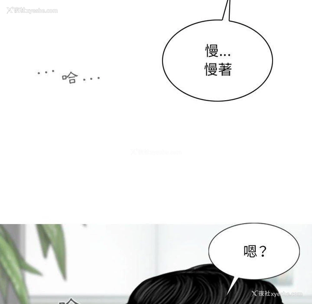 111P - 女性友人