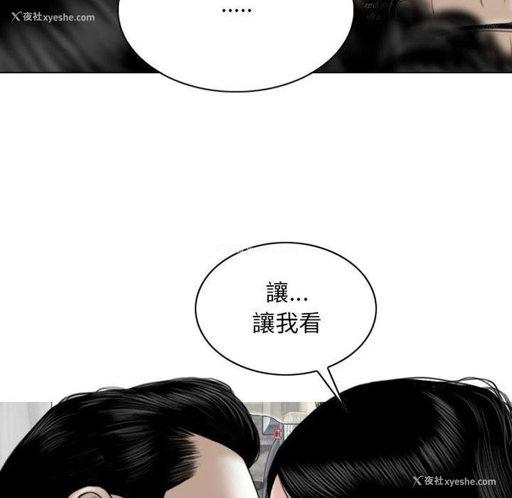 113P - 女性友人