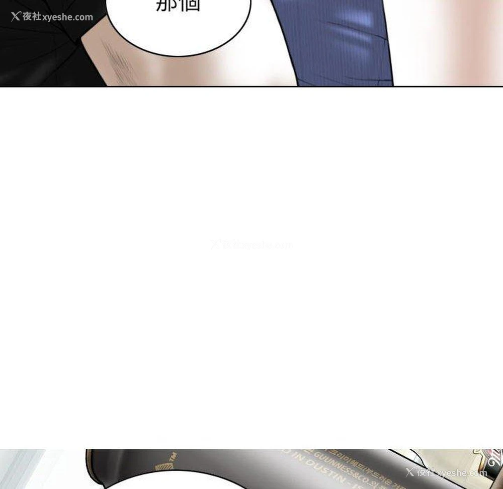 115P - 女性友人