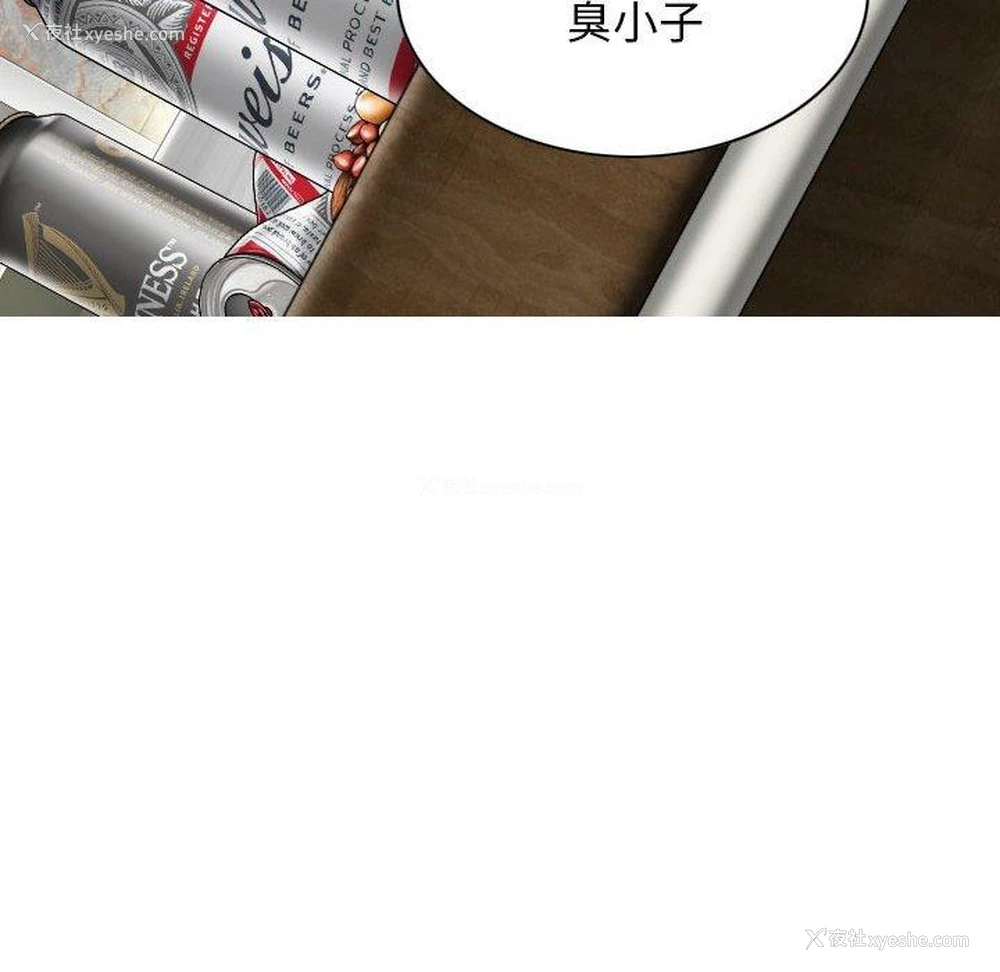 117P - 女性友人