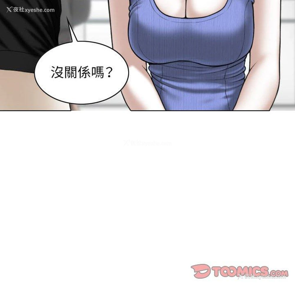 11P - 女性友人