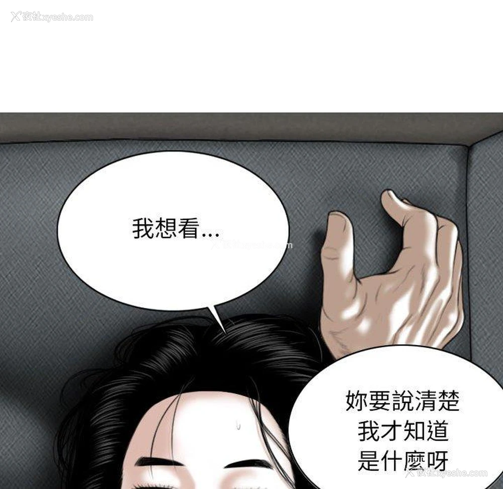 120P - 女性友人