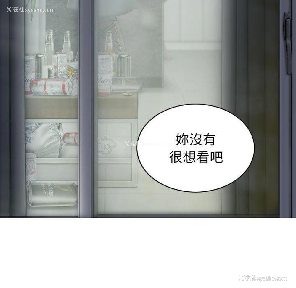 123P - 女性友人