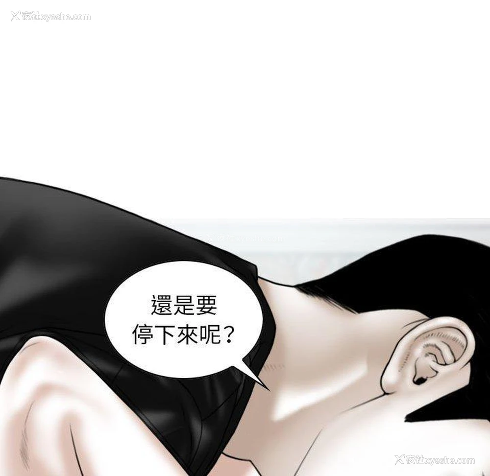 124P - 女性友人