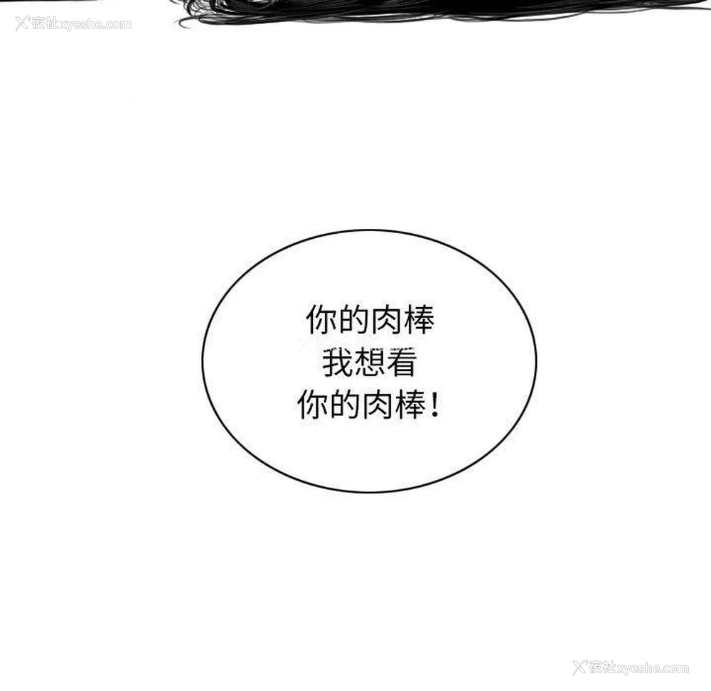 126P - 女性友人