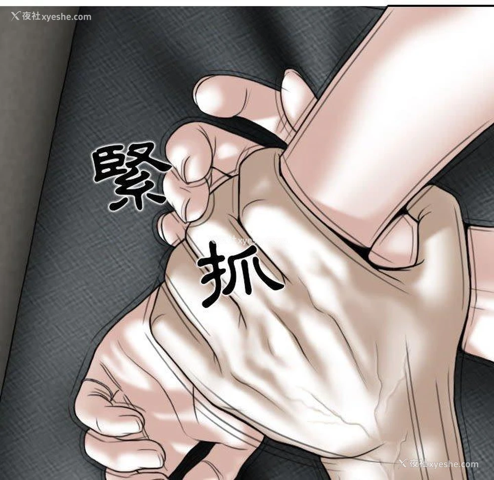 127P - 女性友人