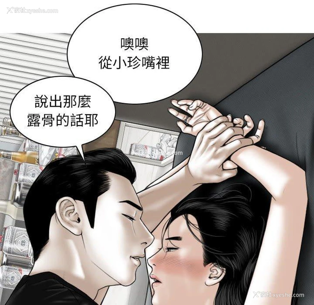 129P - 女性友人