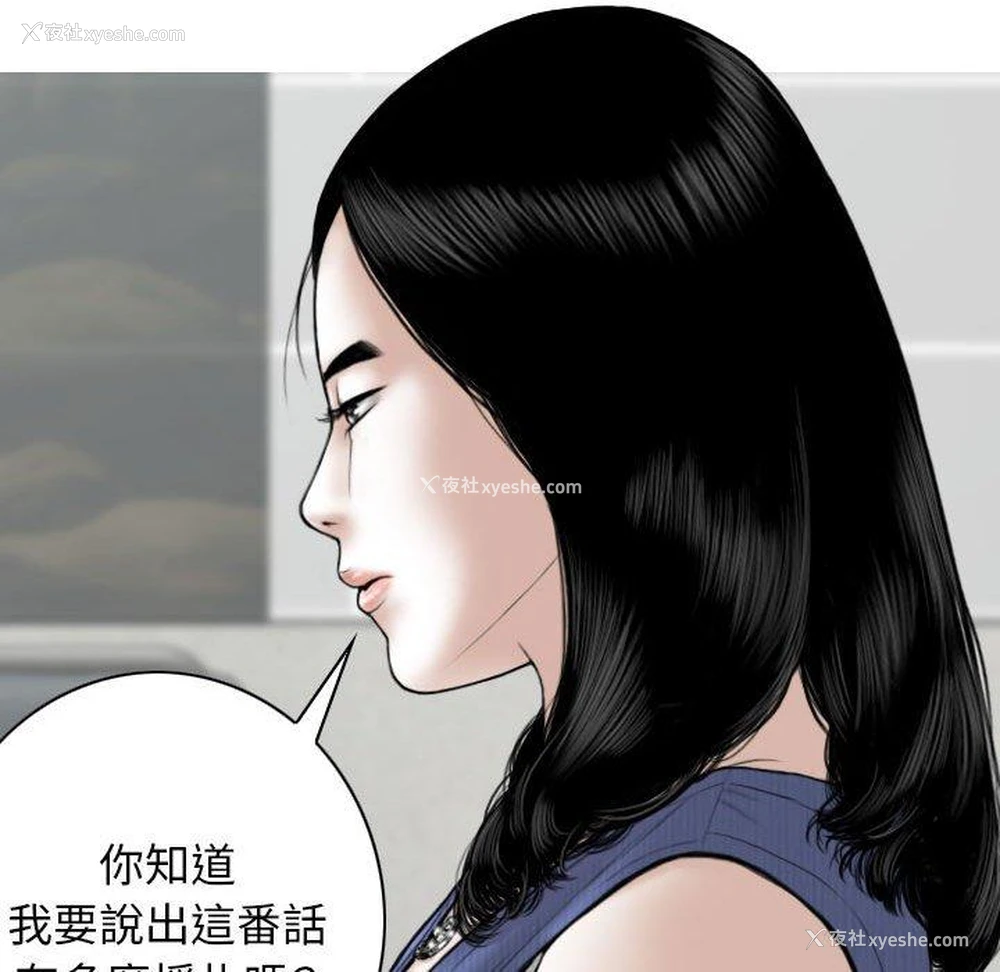 12P - 女性友人