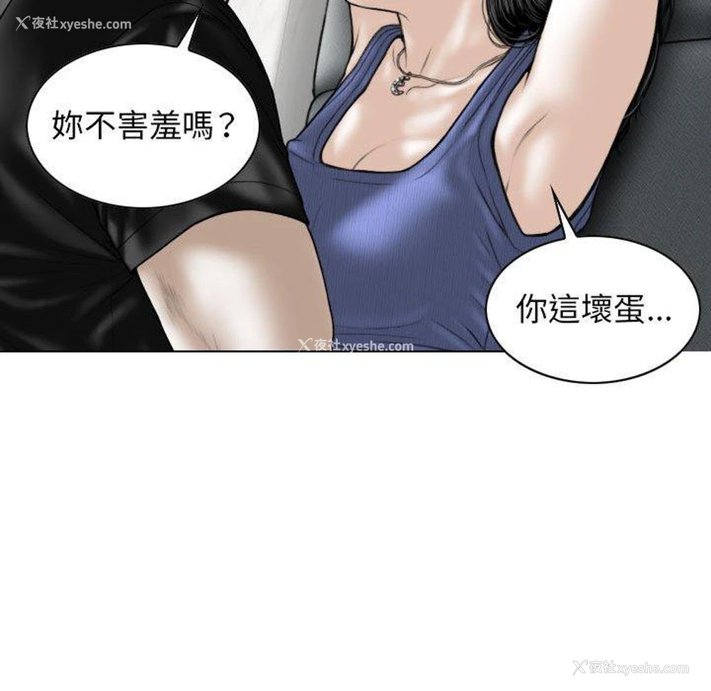 130P - 女性友人