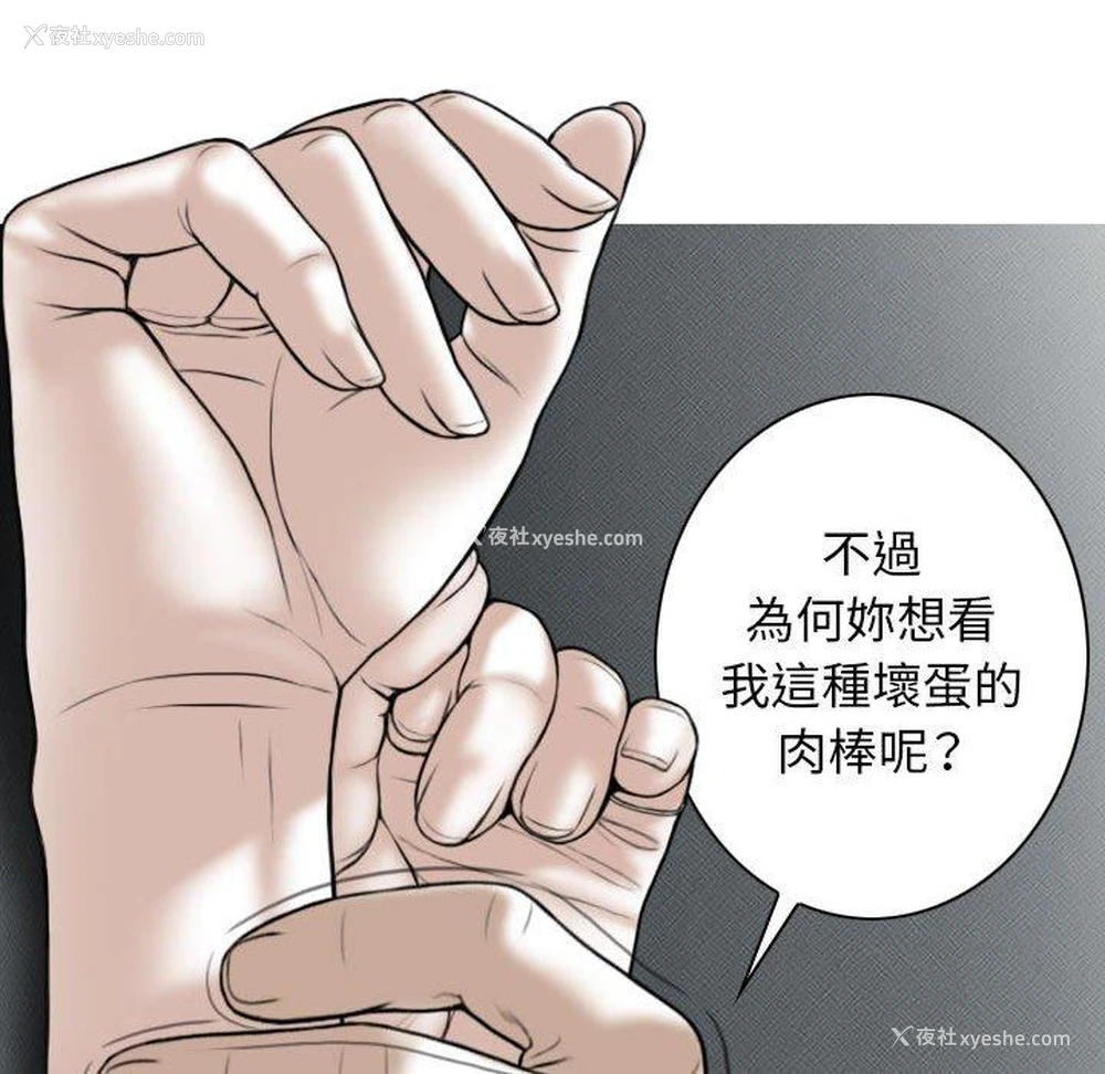 131P - 女性友人