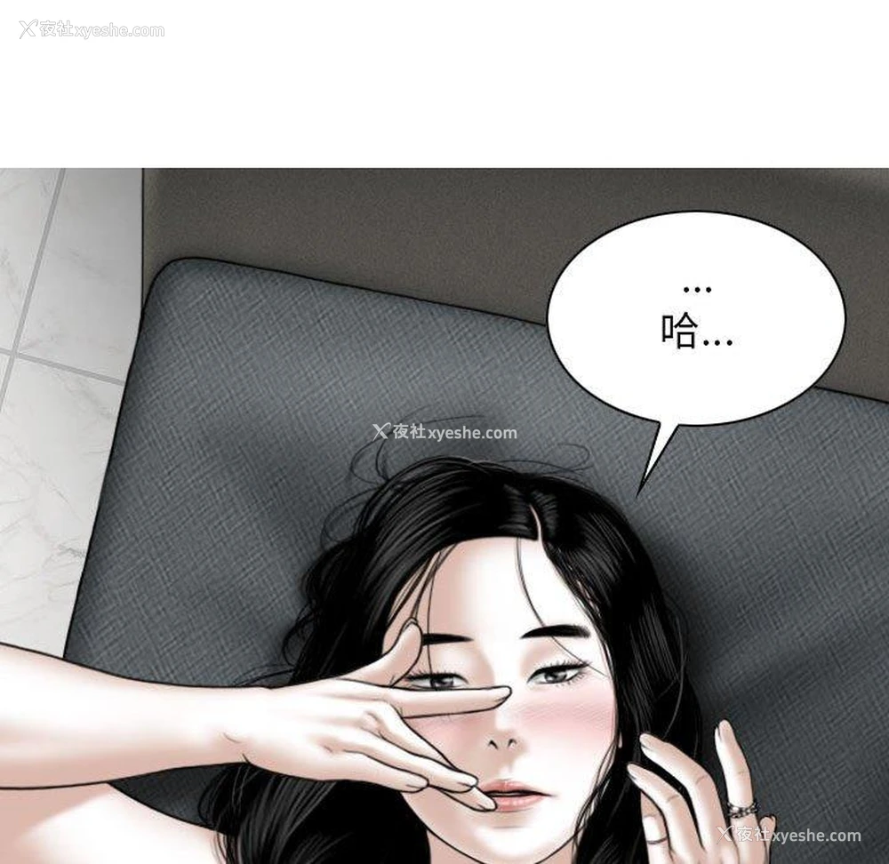 136P - 女性友人