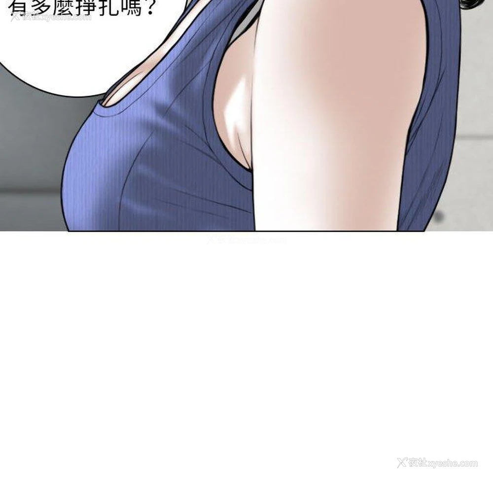 13P - 女性友人