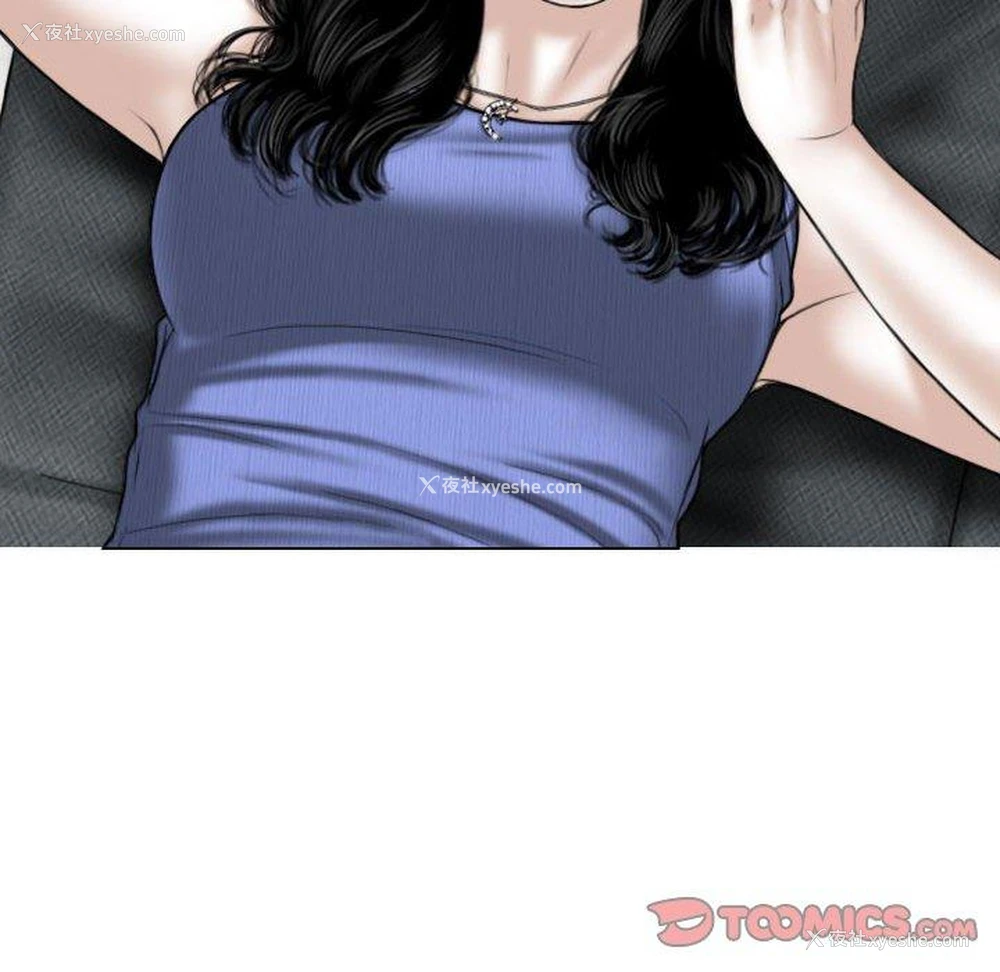 137P - 女性友人