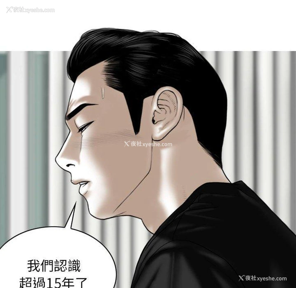 14P - 女性友人