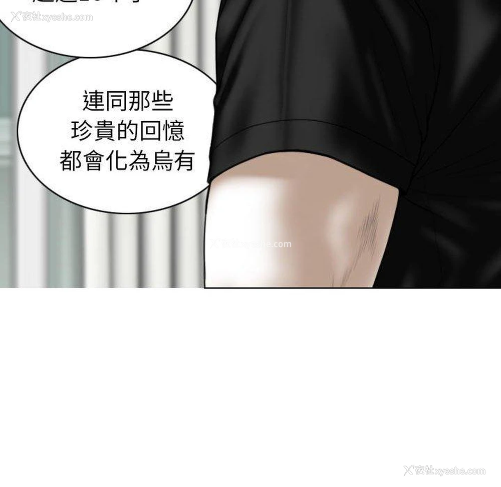 15P - 女性友人