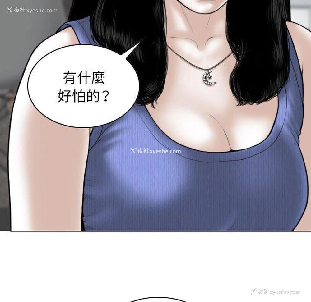 17P - 女性友人
