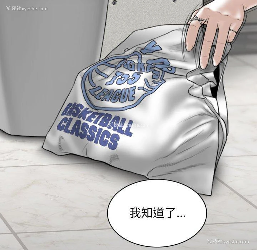21P - 女性友人