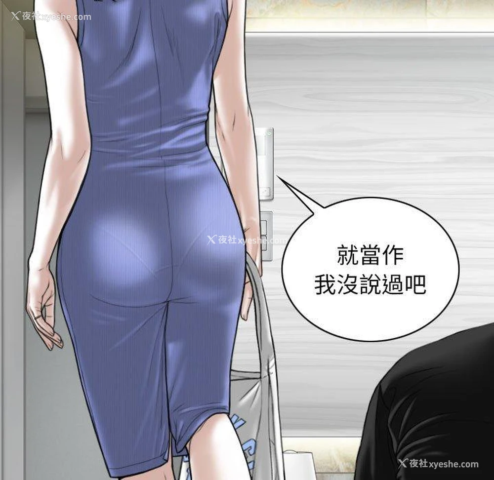 23P - 女性友人