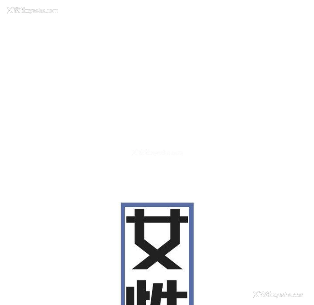 25P - 女性友人