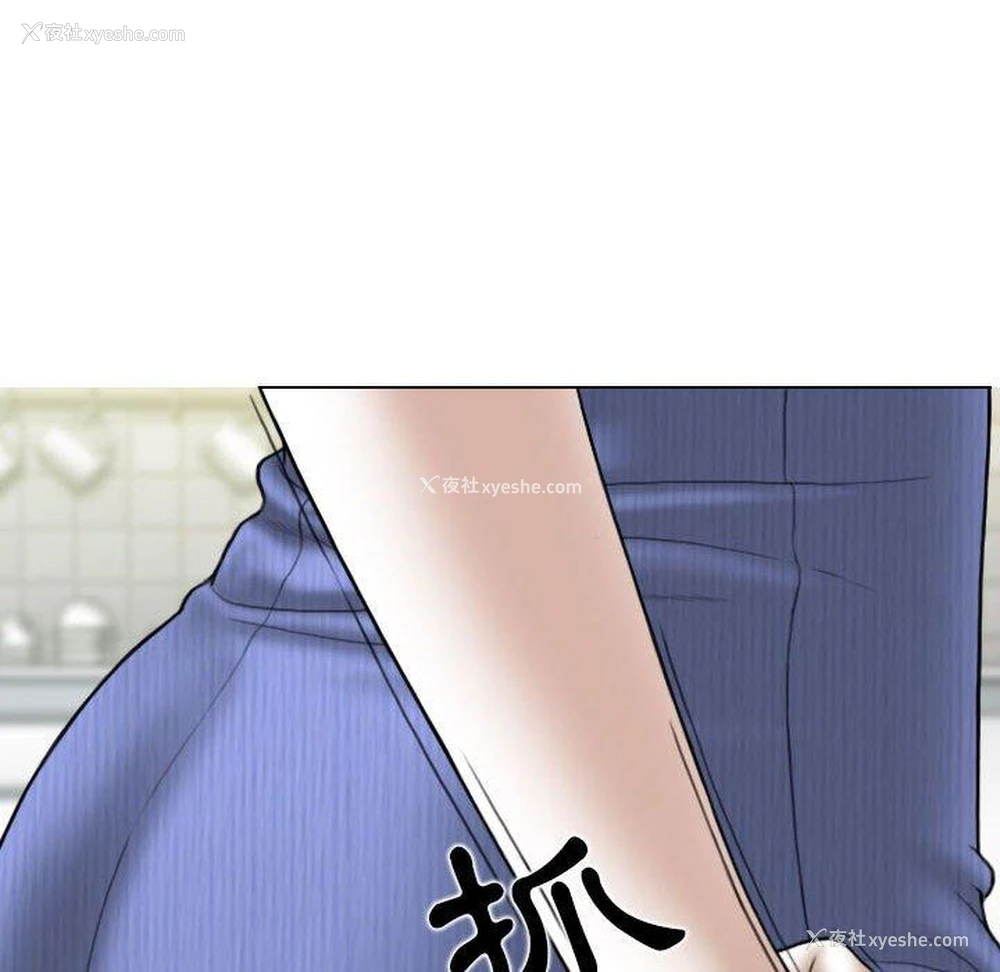 30P - 女性友人
