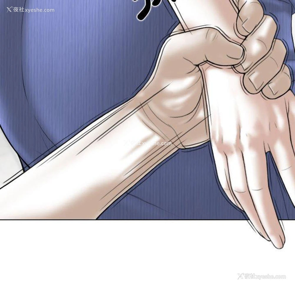 31P - 女性友人