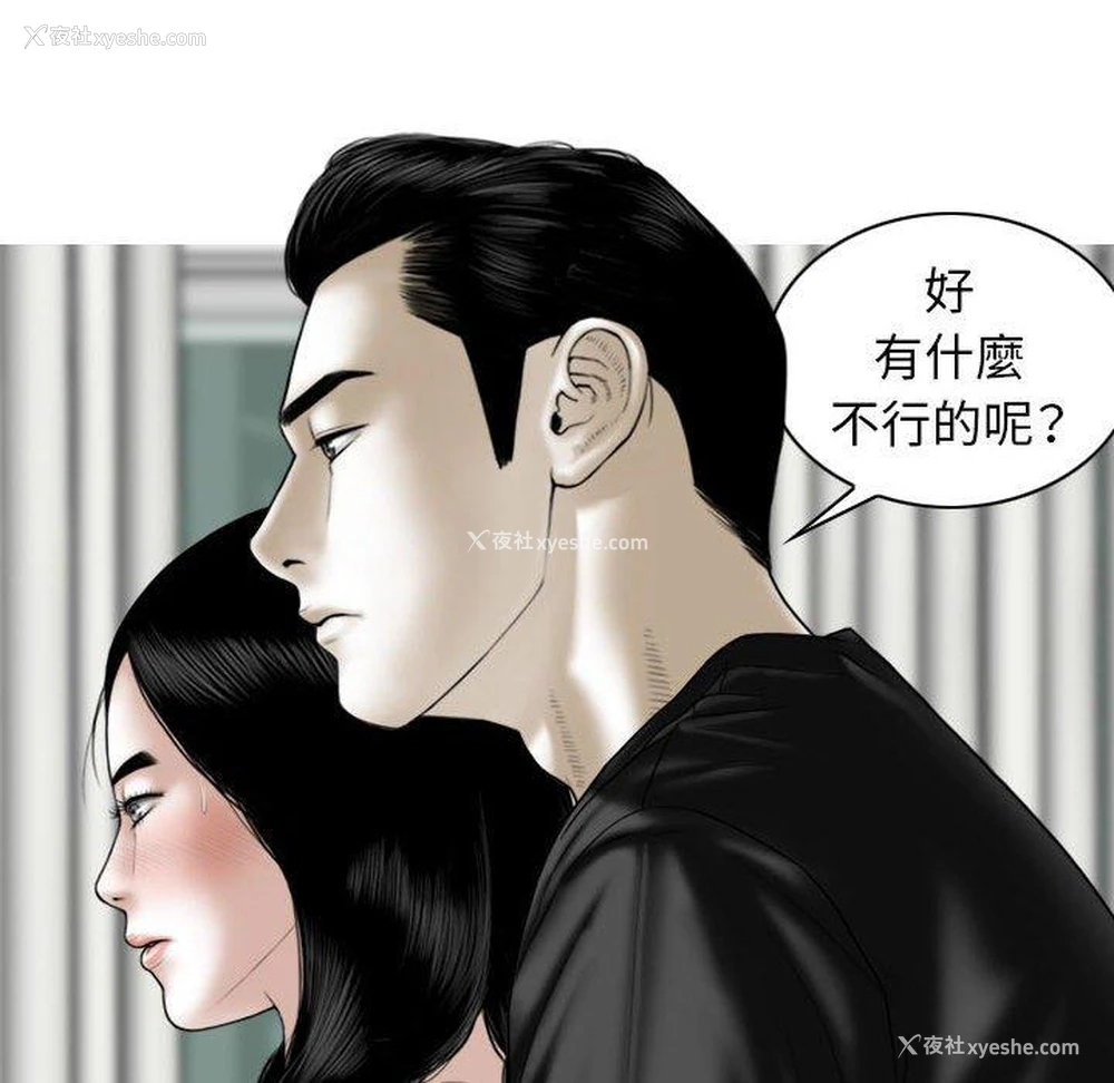 35P - 女性友人